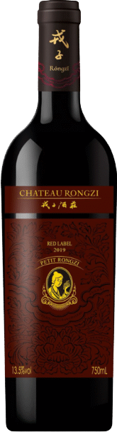 Load image into Gallery viewer, Chateau Rongzi Petit Red Label