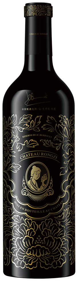 Chateau Rongzi Proprietors Reserve red wine bottle with gold decorative label on a white background