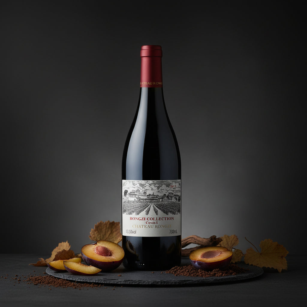 Load image into Gallery viewer, Bottle of Chateau Rongzi COLLECTION Cuvée I red wine with a label on a dark background, surrounded by plums and leaves.