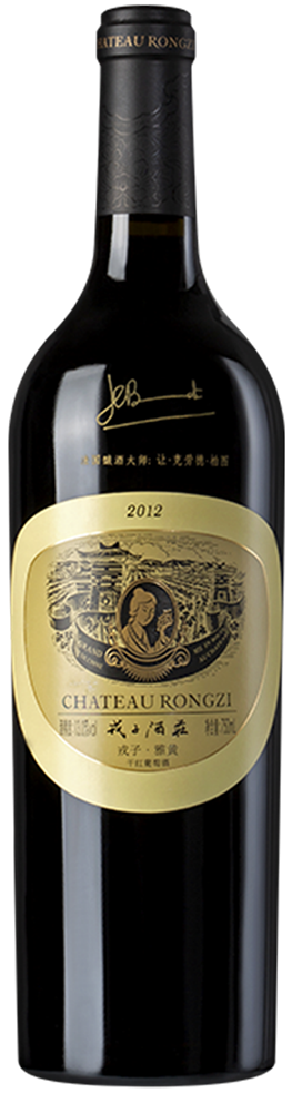 Load image into Gallery viewer, Chateau Rongzi Yellow Label red wine bottle with a visible label on a black background