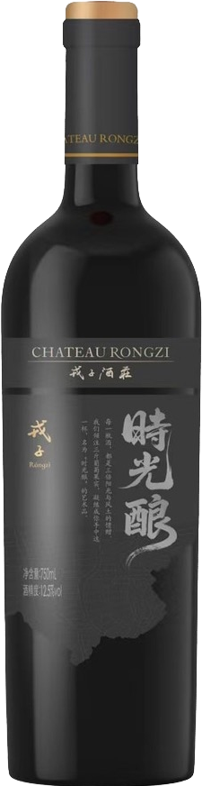 Load image into Gallery viewer, A bottle of Chateau Rongzi Cabernet Franc red wine on a white background