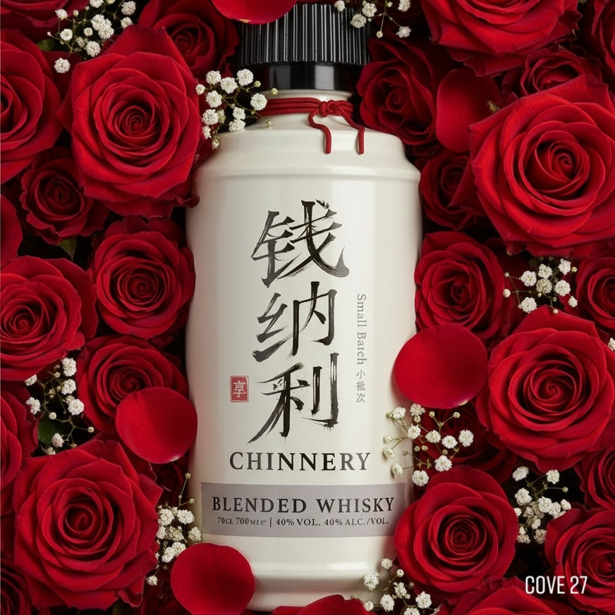 Load image into Gallery viewer, Chinnery Chinese Blended Whisky