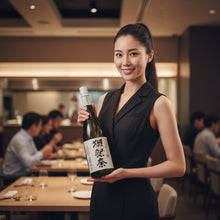 Load image into Gallery viewer, Japanese woman in a restaurant holding a bottle of sake