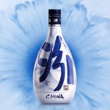 Load image into Gallery viewer, Fenjiu Qinghua Blue &amp; White 30YO Baijiu 500ml