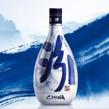 Load image into Gallery viewer, Bottle with blue and white design against a blue abstract background