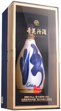 Load image into Gallery viewer, An image of a bottle of Fenjiu Qinghua Blue &amp; White 30YO Baijiu 500ml 53% abv inside its stunning gift box