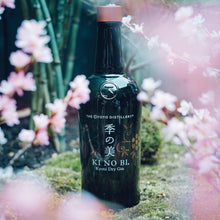 Load image into Gallery viewer, KI NO BI Kyoto Dry Gin
