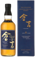 Load image into Gallery viewer, An image of a bottle of Kurayoshi 8YO Japanese Blended Malt Whisky 700ml next to its impressive gift box