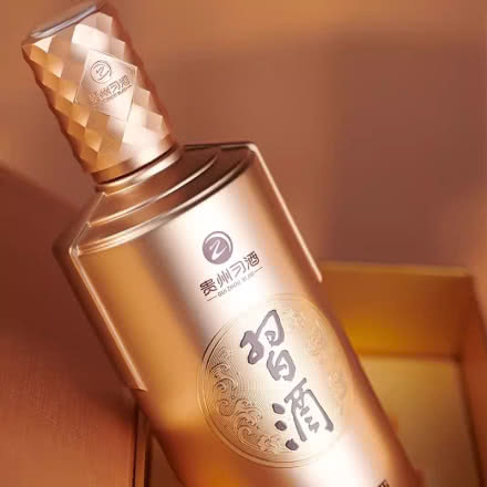 Load image into Gallery viewer, Xijiu Jin Zuan Baijiu 500ml  gold bottle with textured cap on a soft brown background