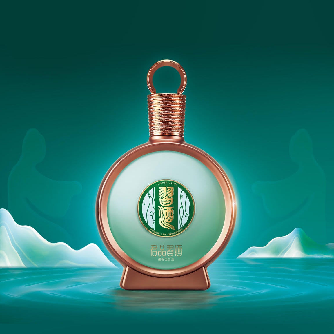 Load image into Gallery viewer, Bottle of Xijiu JunPin Baijiu 53% 500ml on a blue background with text
