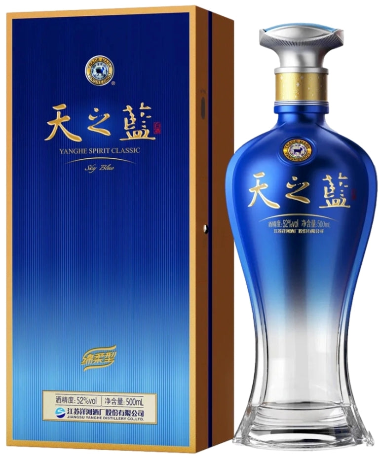 Load image into Gallery viewer, Yanghe Sky Blue Baijiu 500ml