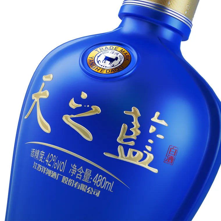 Load image into Gallery viewer, Yanghe Sky Blue Baijiu 500ml